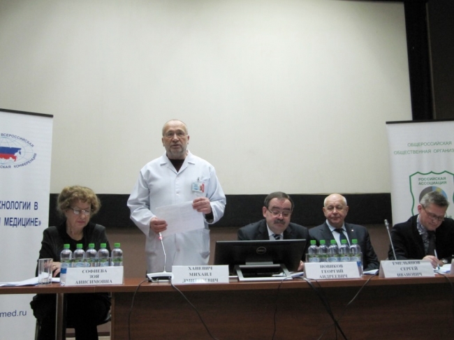 Медицина за качество жизни, конференция болит живот 2 года ребенку