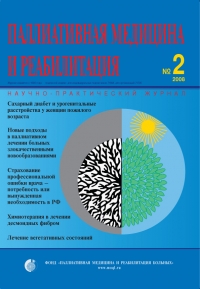 №3 июль-сентябрь 2008 год №3 июль-сентябрь 2008 год