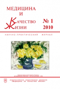 №1 2010
