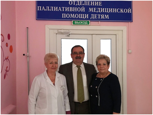 Специализированный дом ребенка 1 новокузнецк график санитарок 23 ноября 2017 года в рамках Межрегиональной научно-практической конференции "Па