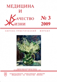 №3 2009