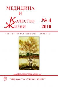 №4 2010